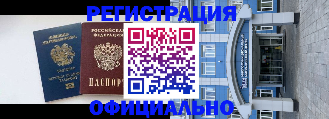 найти адрес прописки в Колпашево